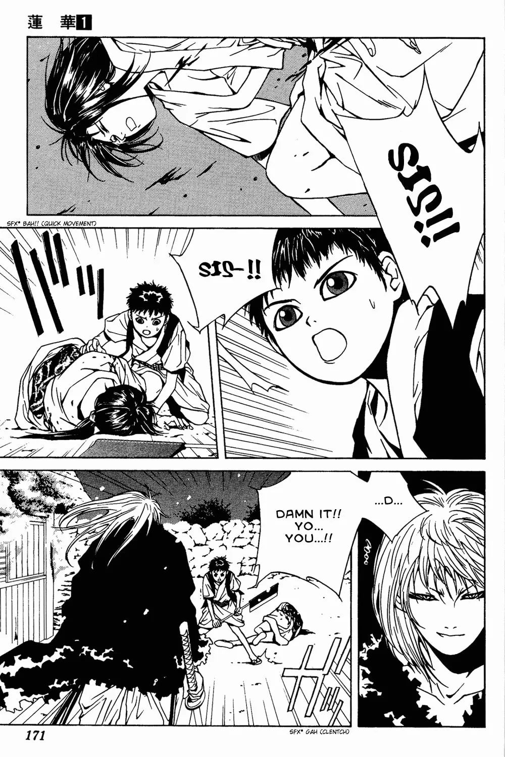 Read Renka chapter 3 image 62 on Lezhin