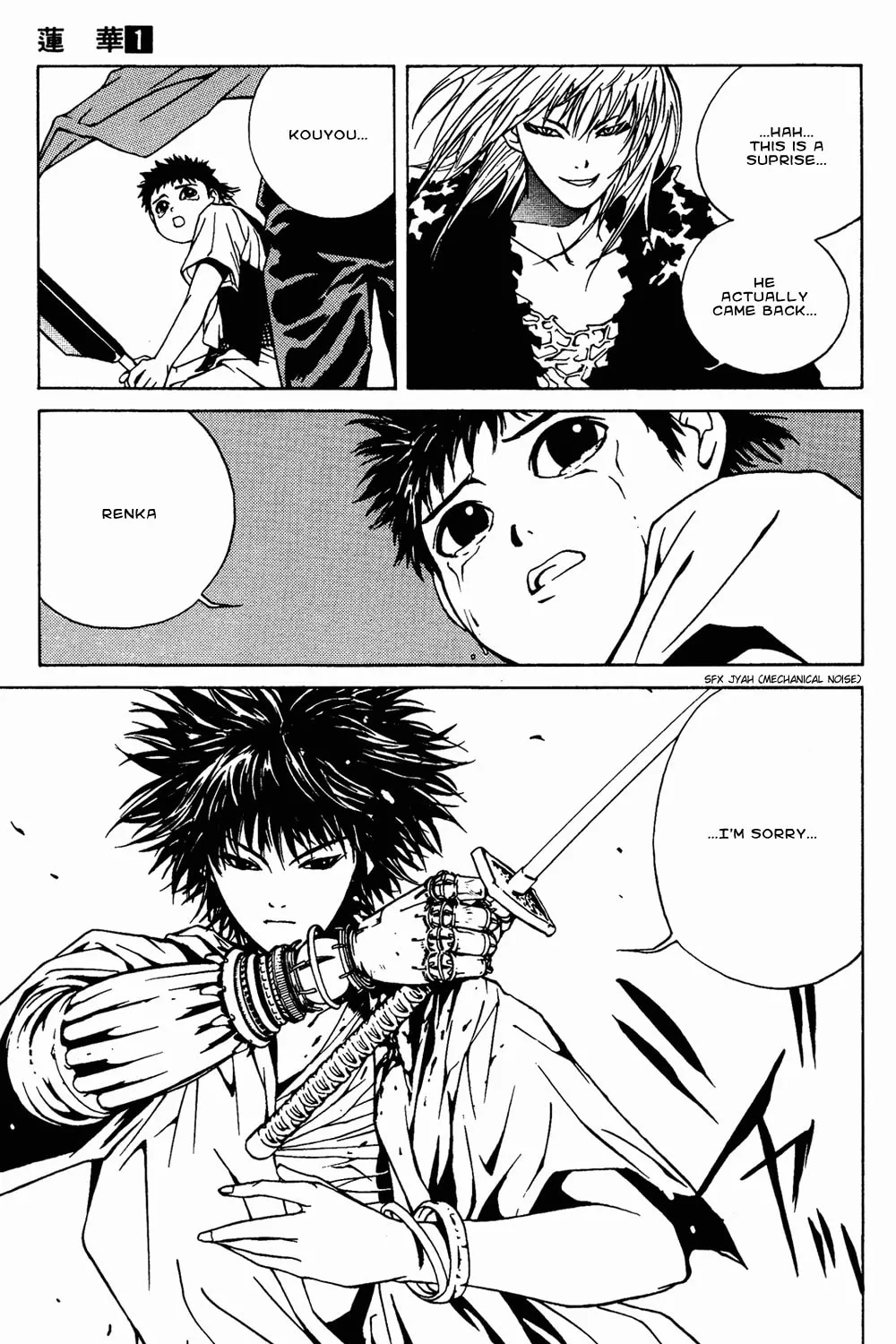 Read Renka chapter 3 image 66 on Lezhin