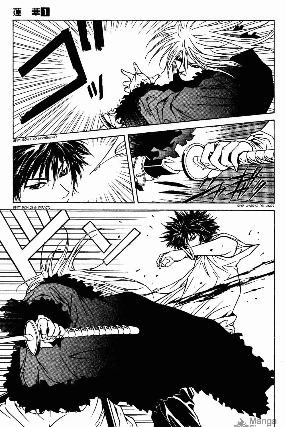 Read Renka chapter 3 image 70 on Lezhin