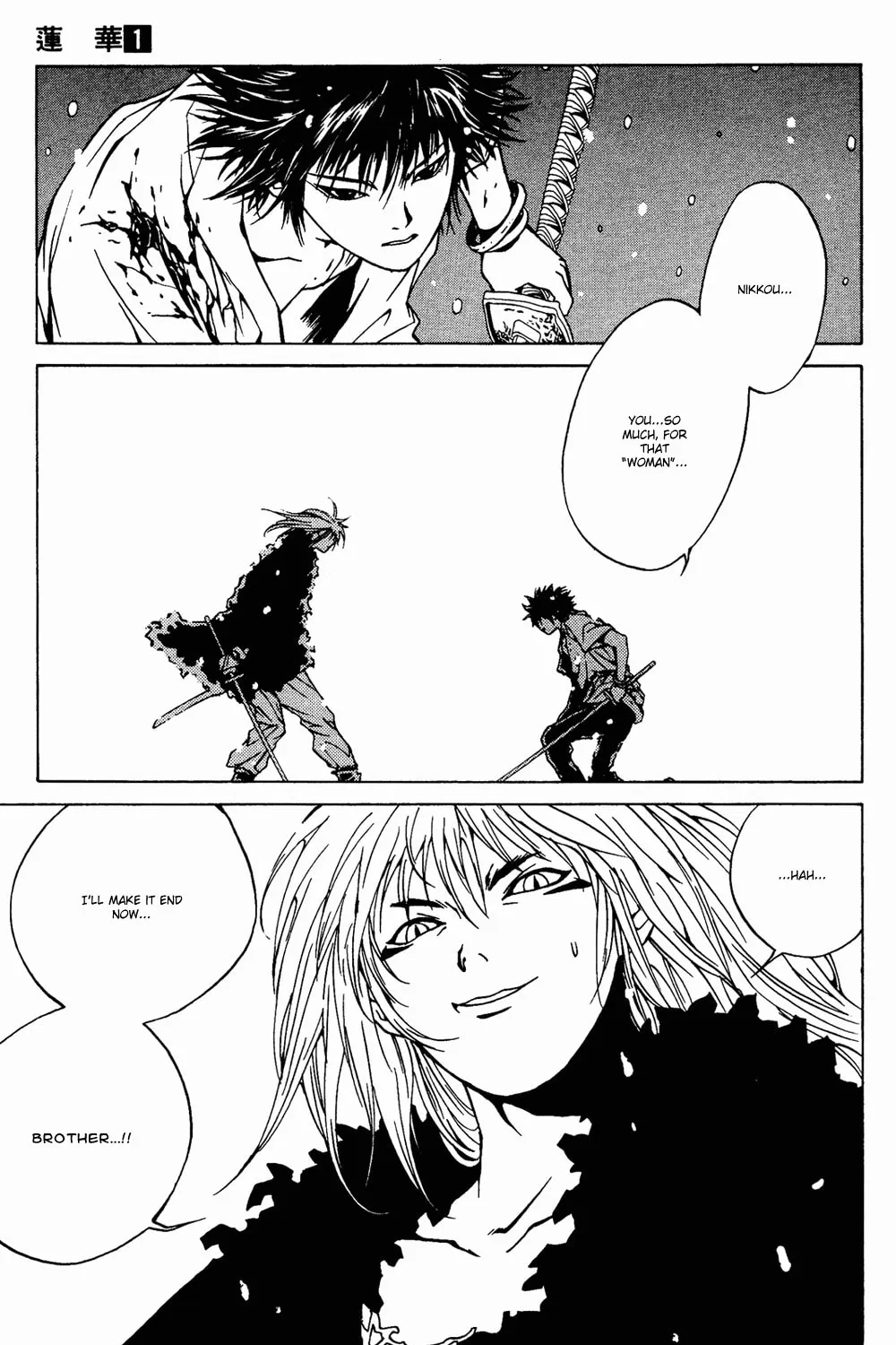 Read Renka chapter 3 image 74 on Lezhin