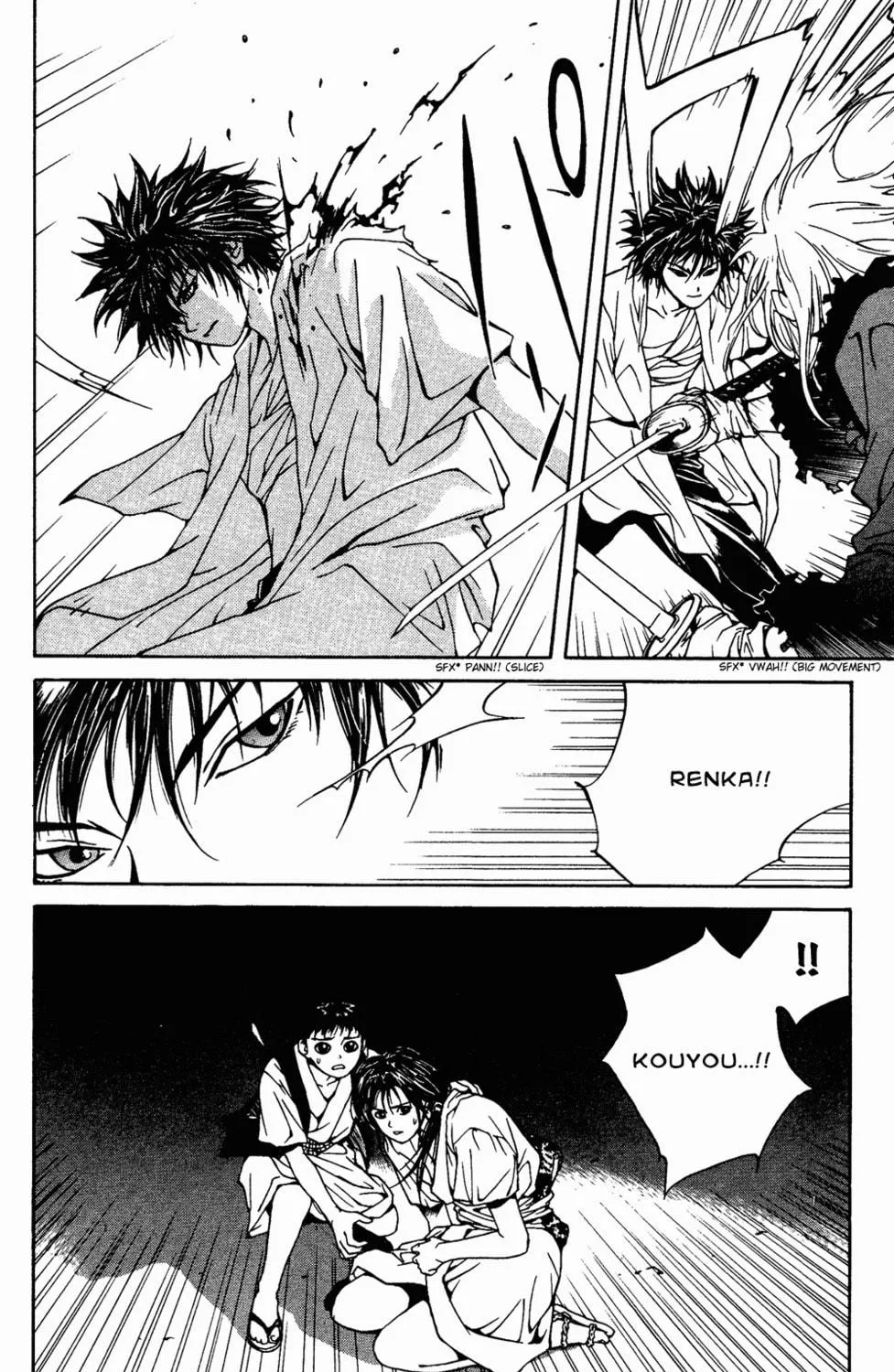Read Renka chapter 3 image 8 on Lezhin