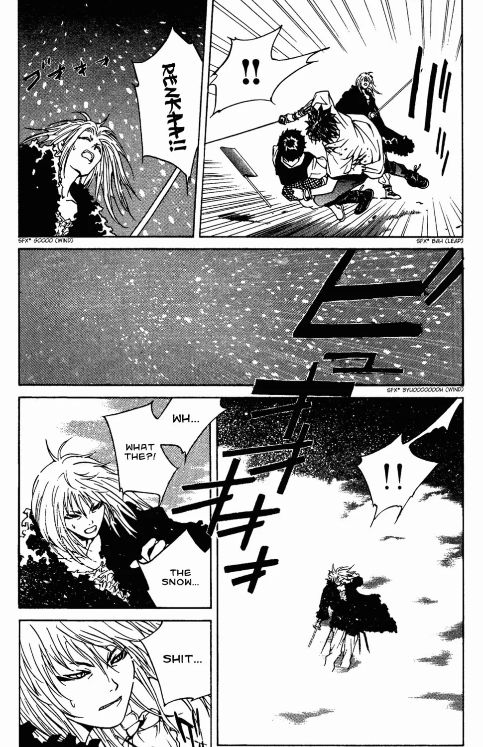 Read Renka chapter 3 image 80 on Lezhin