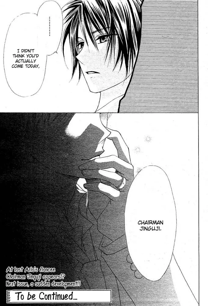 Read Rensou no Aria chapter 2 image 34 on Lezhin