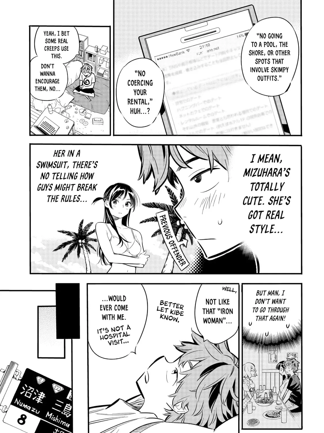 Read Rent-A-Girlfriend chapter 1.2 image 24 on Lezhin