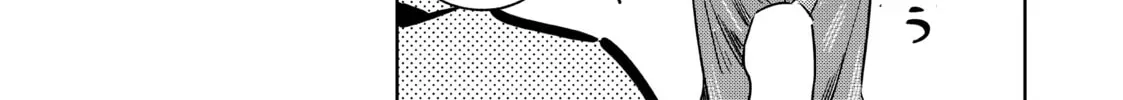 Read Rent-A-Girlfriend chapter 1.4 image 5 on Lezhin