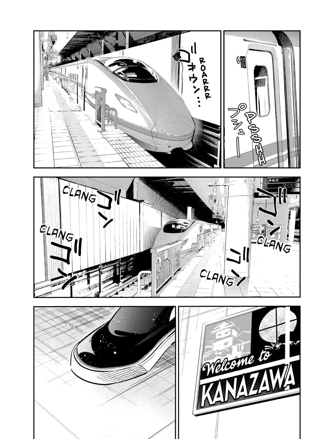 Read Rent-A-Girlfriend chapter 12.5 image 32 on Lezhin