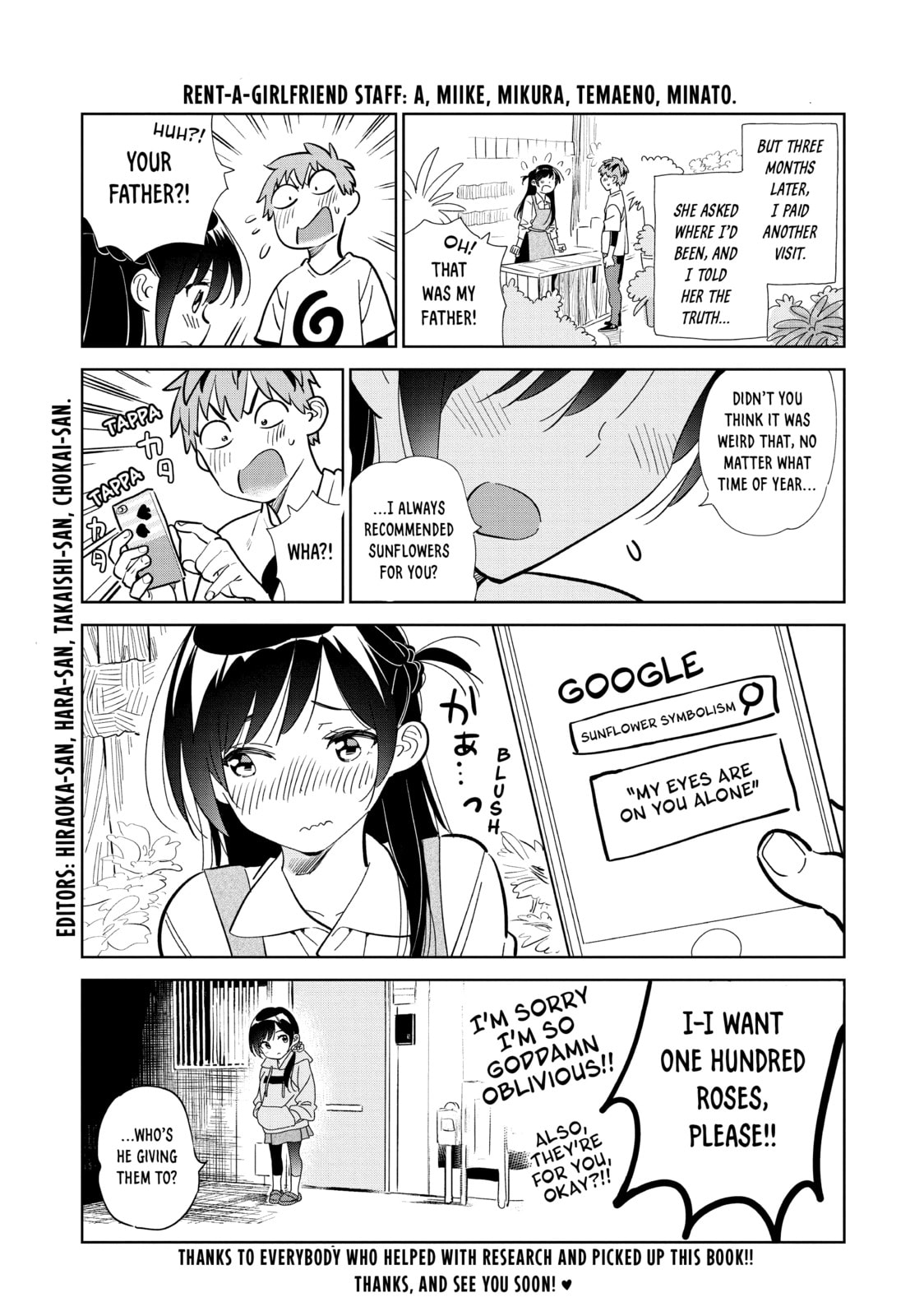 Read Rent-A-Girlfriend chapter 184.1 image 8 on Lezhin