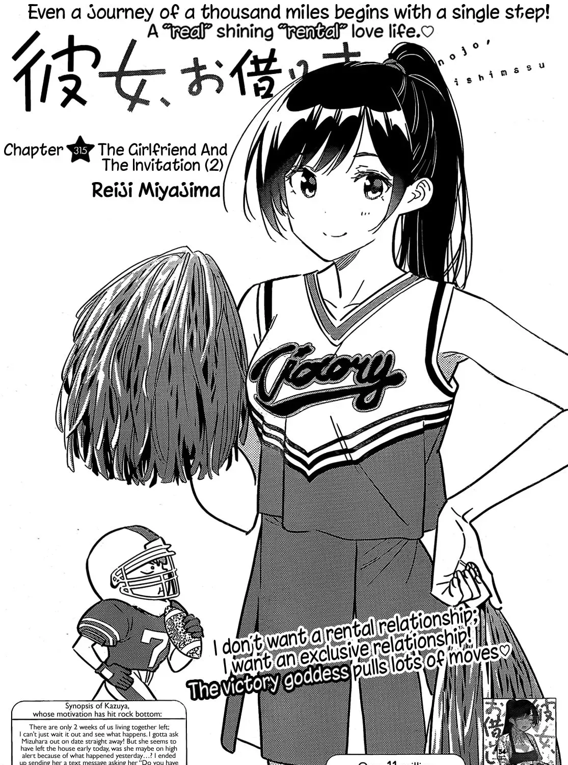 Read Rent-A-Girlfriend chapter 21.6 image 2 on Lezhin