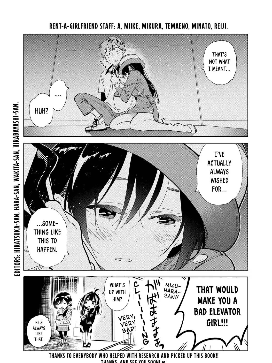 Read Rent-A-Girlfriend chapter 246.5 image 4 on Lezhin