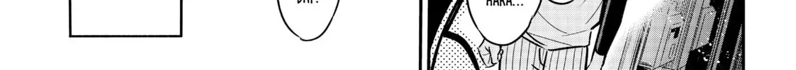 Read Rent-A-Girlfriend chapter 3.1 image 65 on Lezhin