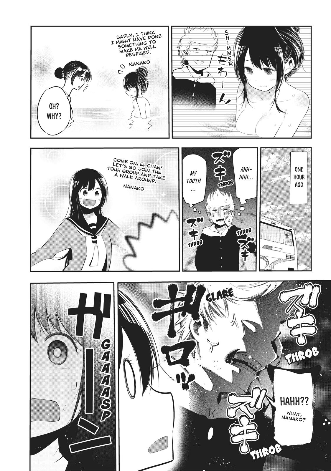 Read Rent-A-Girlfriend chapter 371.1 image 4 on Lezhin