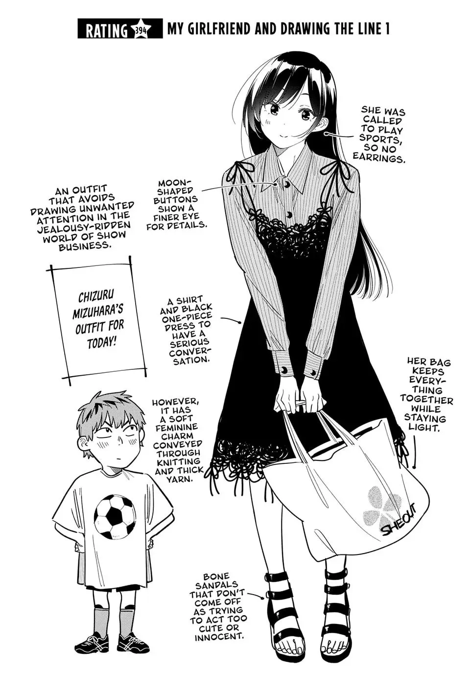 Read Rent-A-Girlfriend chapter 394 image 1 on Lezhin