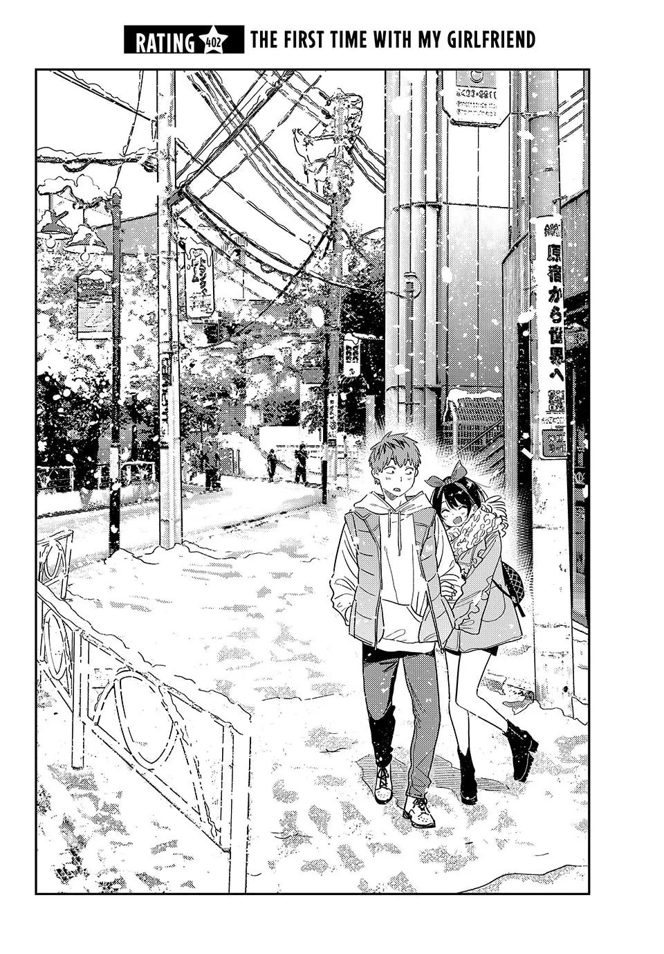 Read Rent-A-Girlfriend chapter 402 image 1 on Lezhin