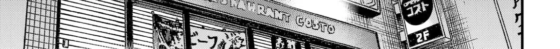 Read Rent-A-Girlfriend chapter 5.1 image 1 on Lezhin