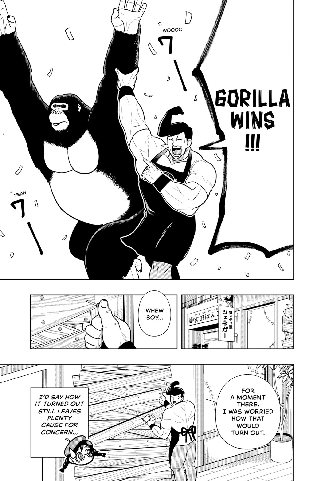 Read Rent-A-Muscle chapter 0 image 14 on Lezhin