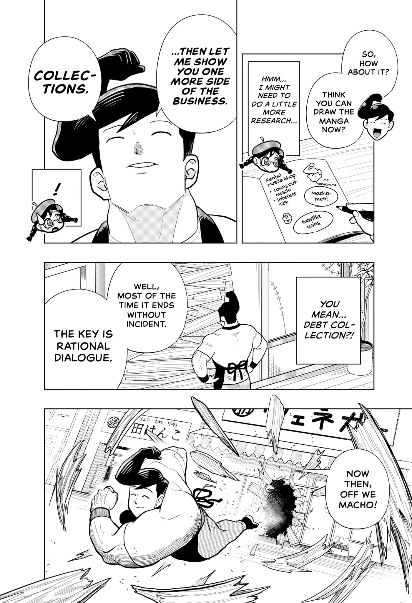 Read Rent-A-Muscle chapter 0 image 15 on Lezhin
