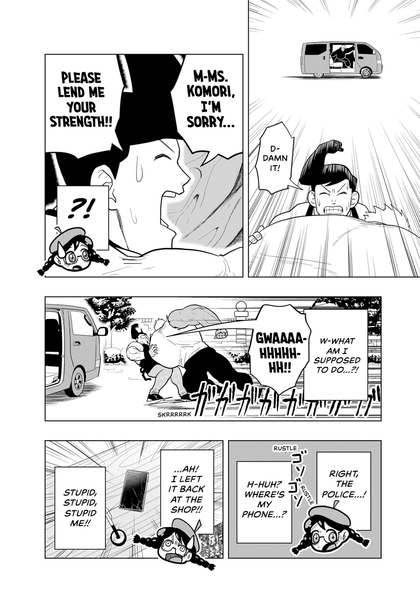 Read Rent-A-Muscle chapter 0 image 23 on Lezhin