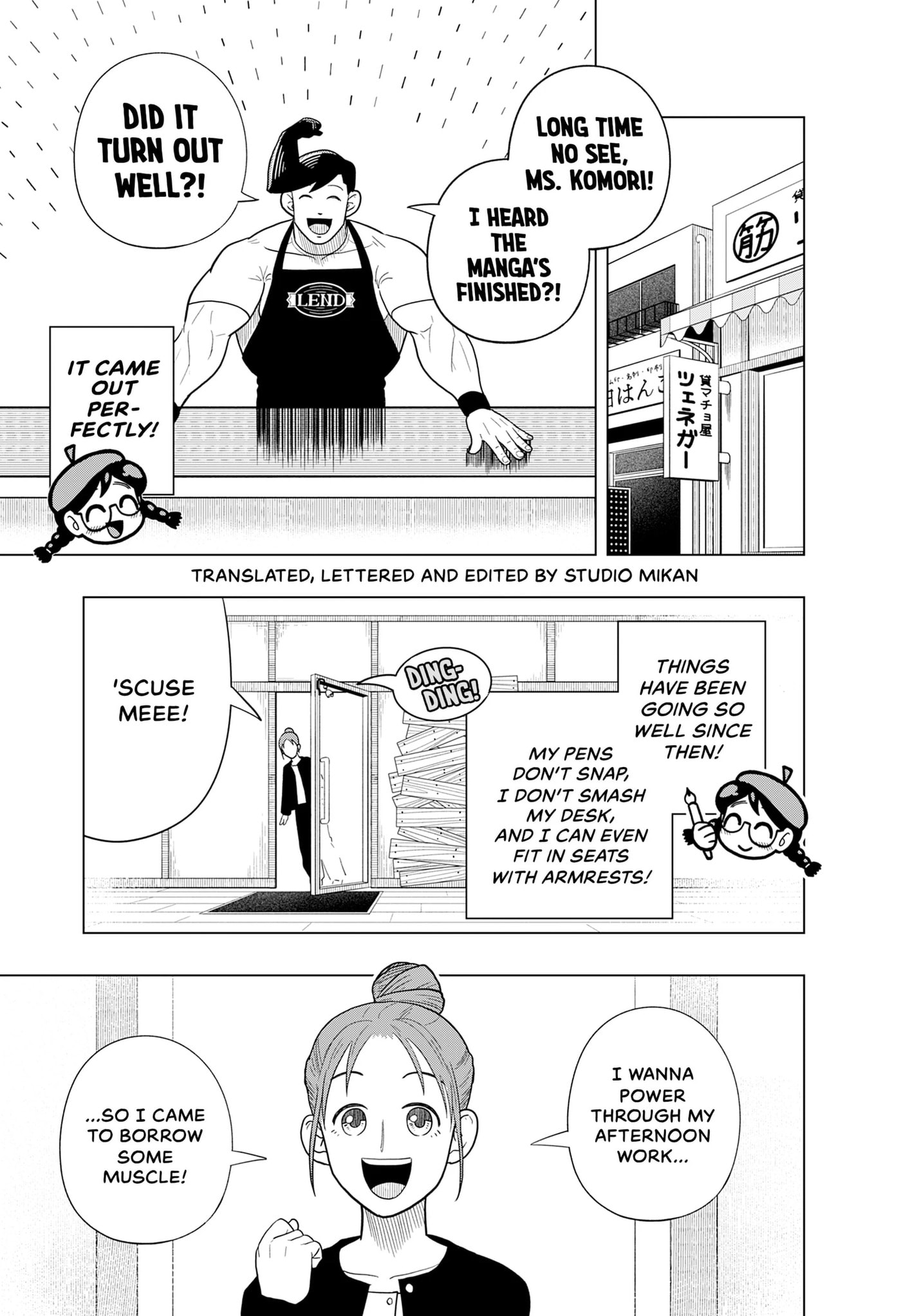 Read Rent-A-Muscle chapter 0 image 30 on Lezhin