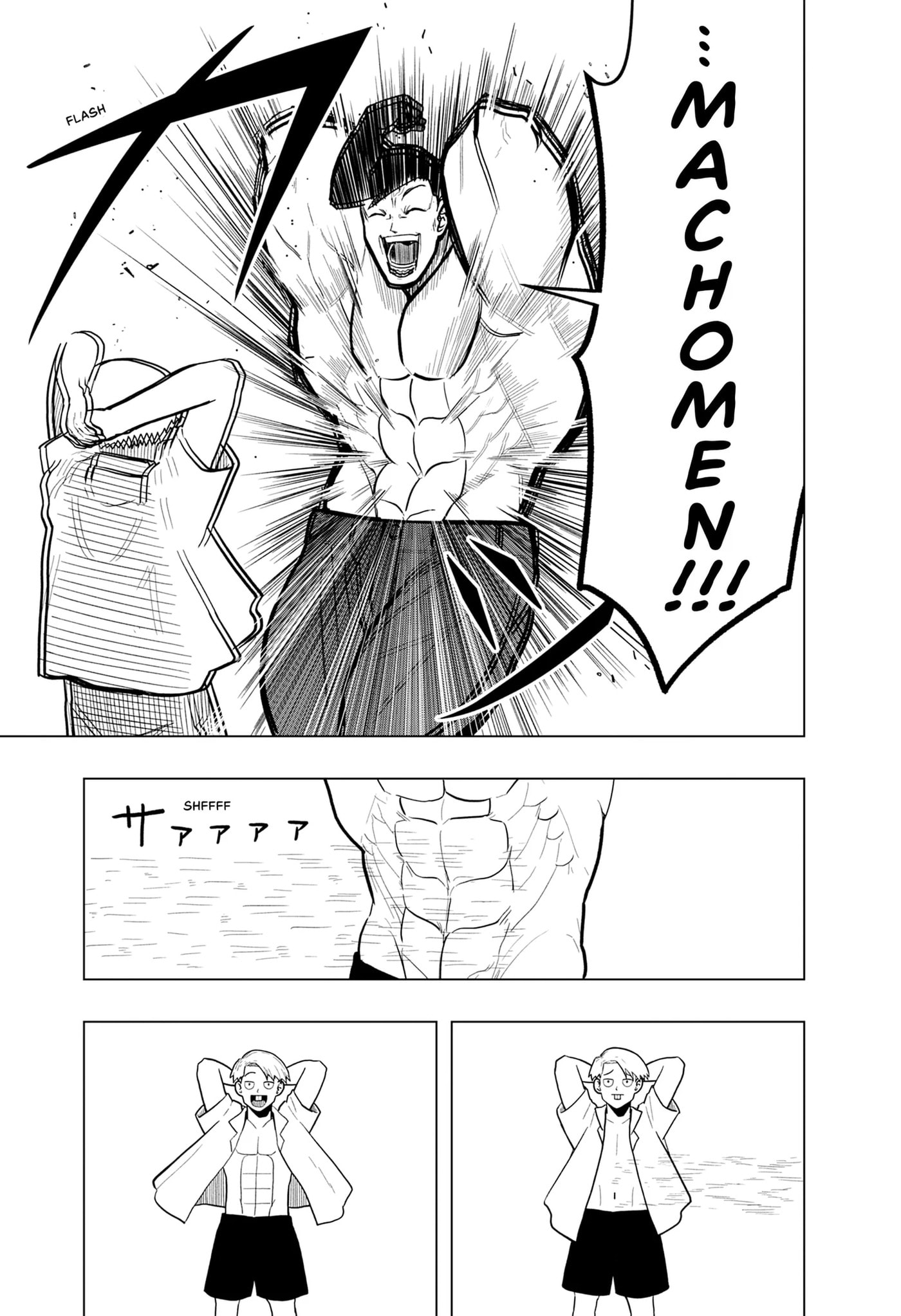 Read Rent-A-Muscle chapter 0 image 6 on Lezhin