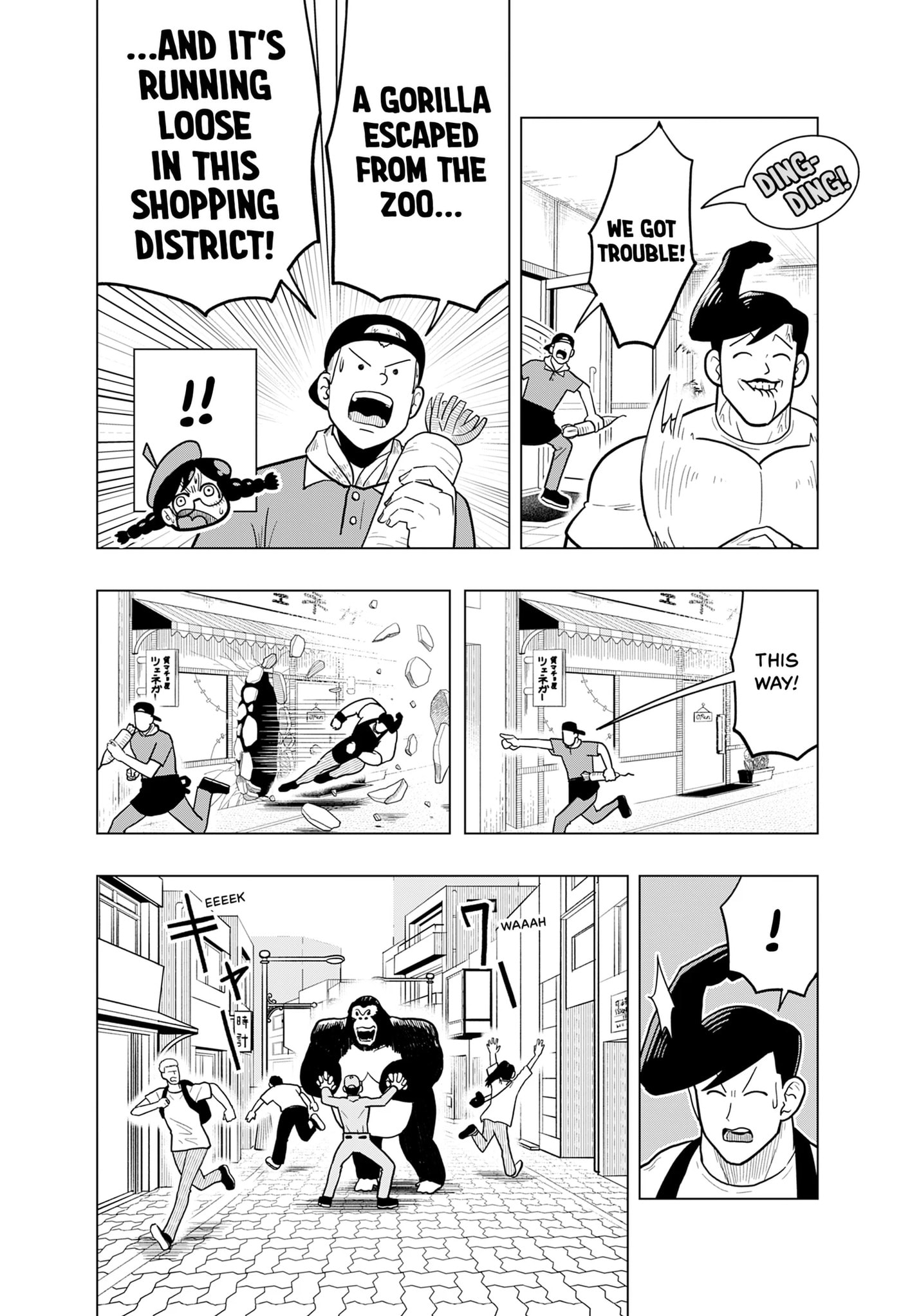 Read Rent-A-Muscle chapter 0 image 9 on Lezhin