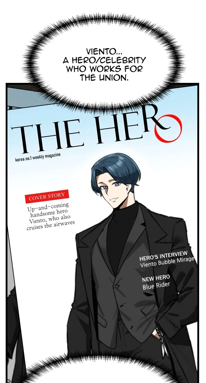 Read Rental Hero chapter 25 image 21 on Lezhin