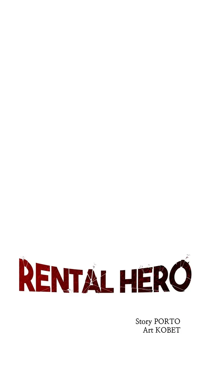 Read Rental Hero chapter 61 image 47 on Lezhin