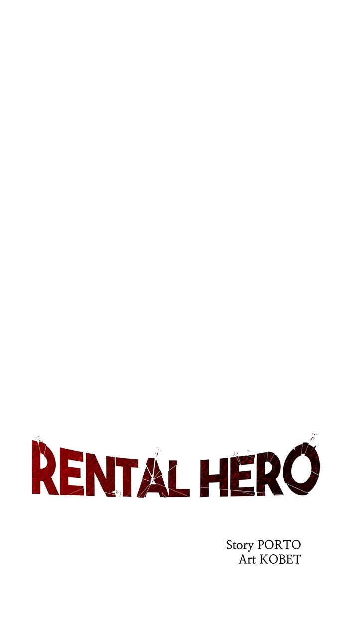 Read Rental Hero chapter 64.3 image 17 on Lezhin