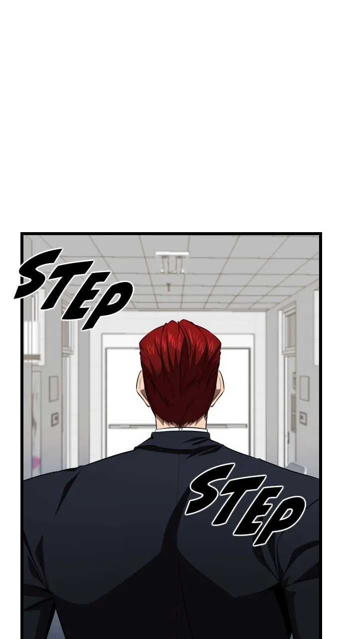 Read Rental Hero chapter 65 image 75 on Lezhin