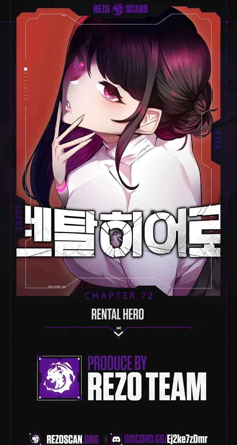 Read Rental Hero chapter 72 image 1 on Lezhin