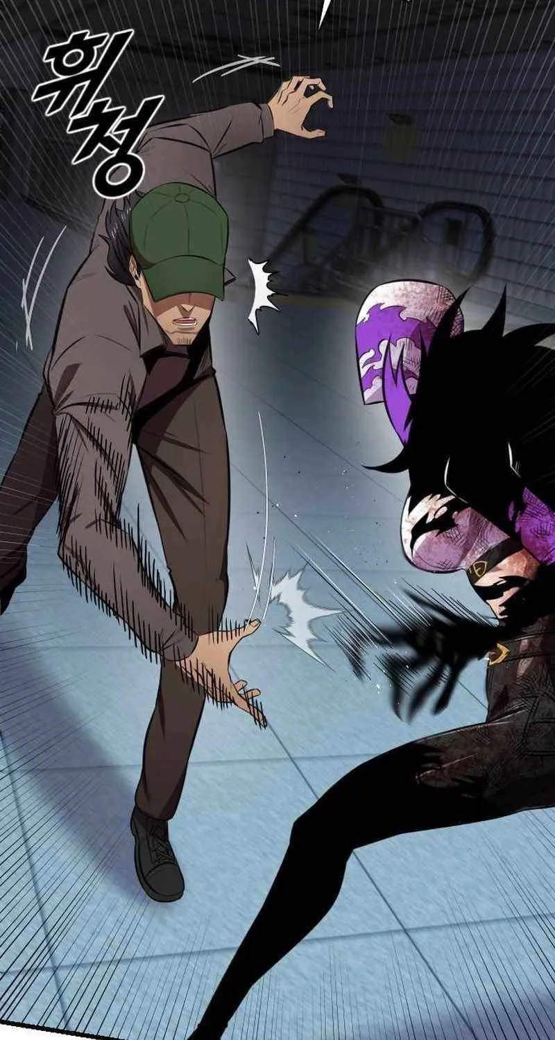 Read Rental Hero chapter 72 image 103 on Lezhin