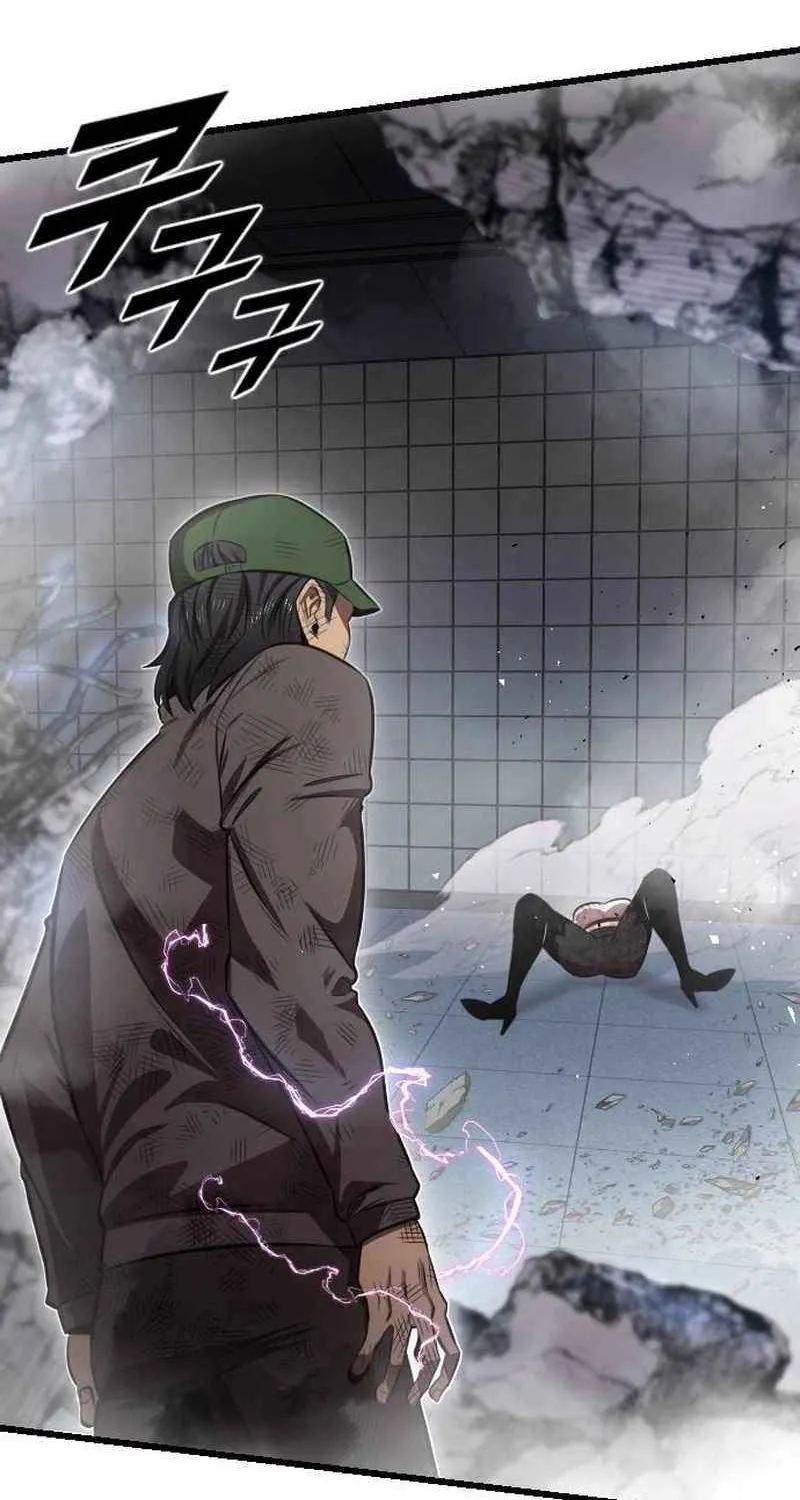 Read Rental Hero chapter 72 image 130 on Lezhin