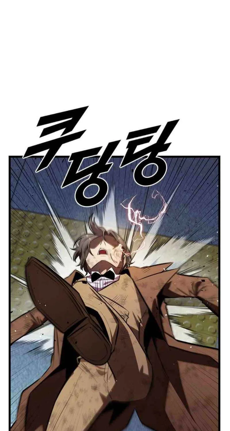 Read Rental Hero chapter 72 image 22 on Lezhin