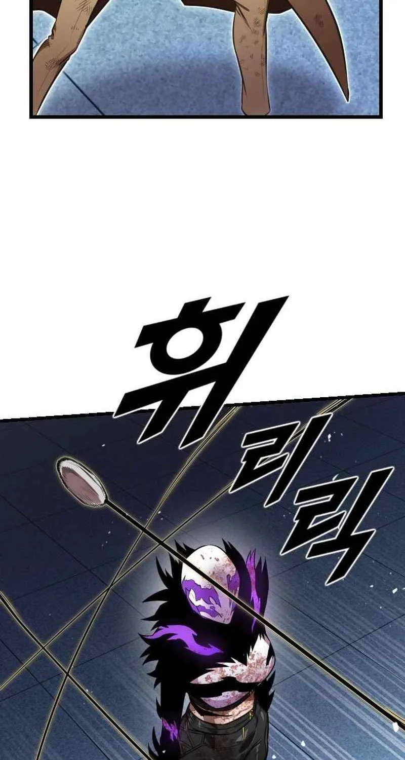 Read Rental Hero chapter 72 image 66 on Lezhin