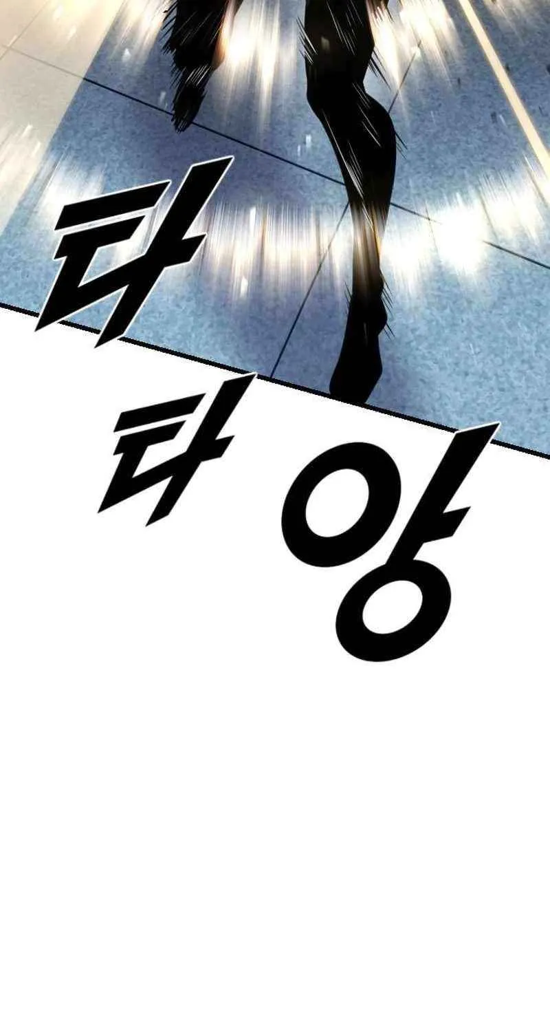 Read Rental Hero chapter 72 image 81 on Lezhin