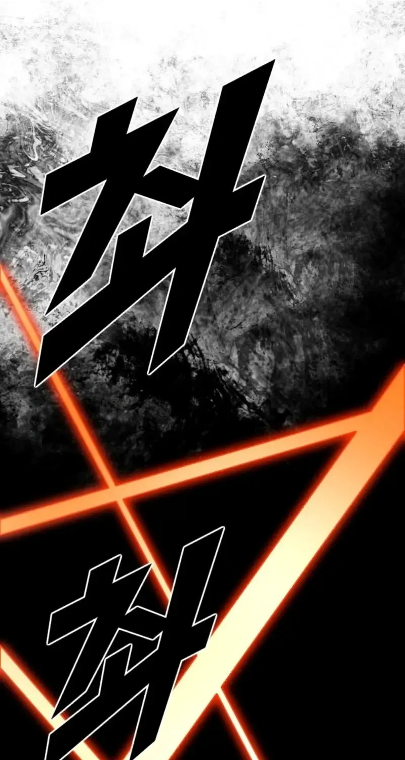 Read Rental Hero chapter 76 image 63 on Lezhin