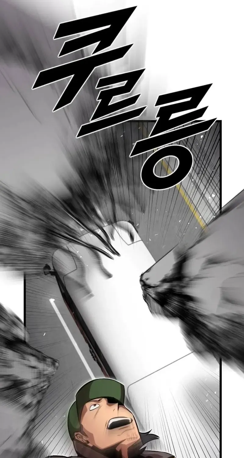 Read Rental Hero chapter 76 image 69 on Lezhin