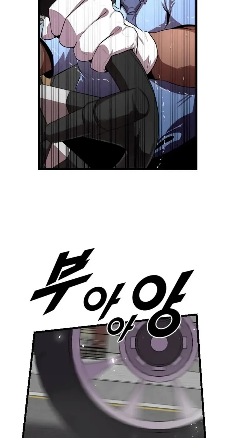 Read Rental Hero chapter 76 image 80 on Lezhin