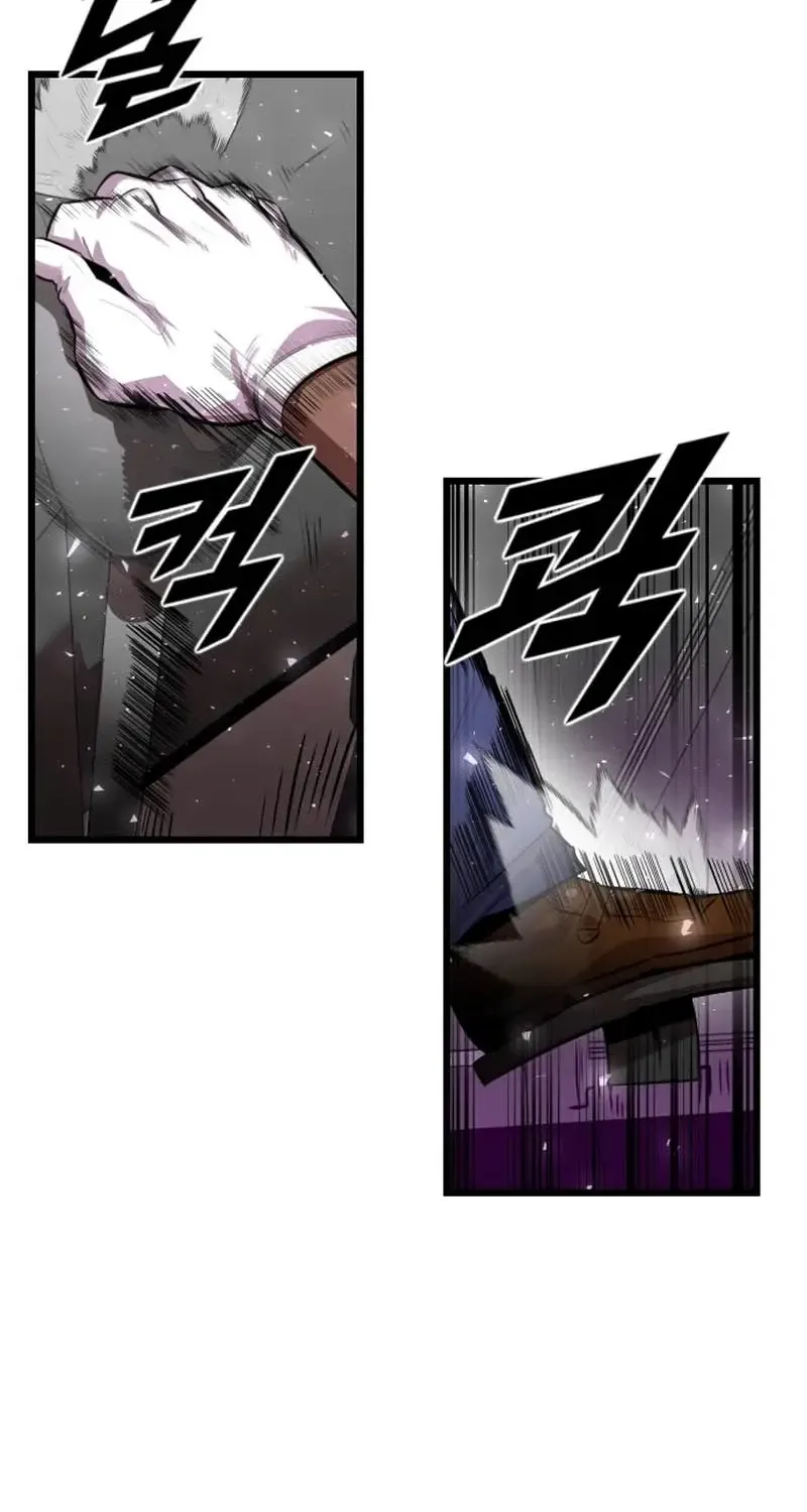 Read Rental Hero chapter 76 image 86 on Lezhin
