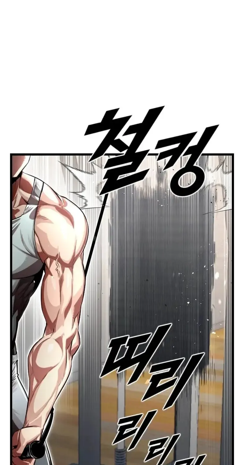 Read Rental Hero chapter 77 image 14 on Lezhin