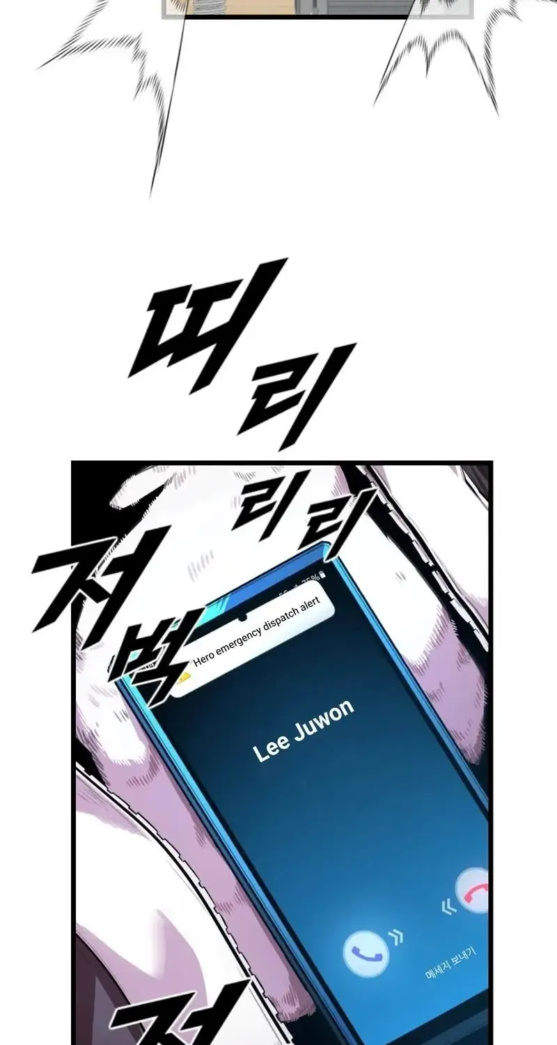 Read Rental Hero chapter 77 image 16 on Lezhin
