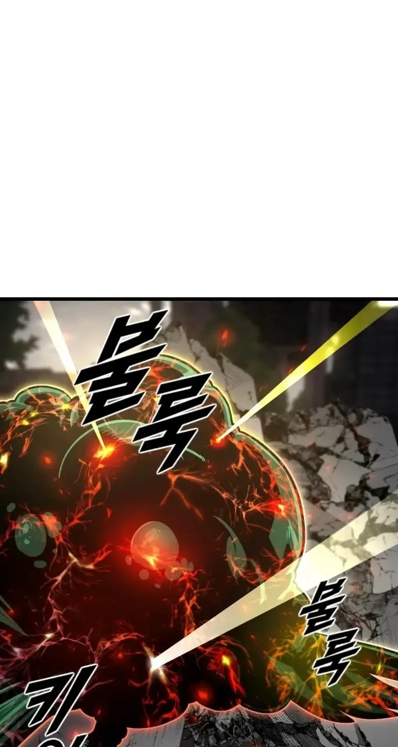 Read Rental Hero chapter 77 image 64 on Lezhin
