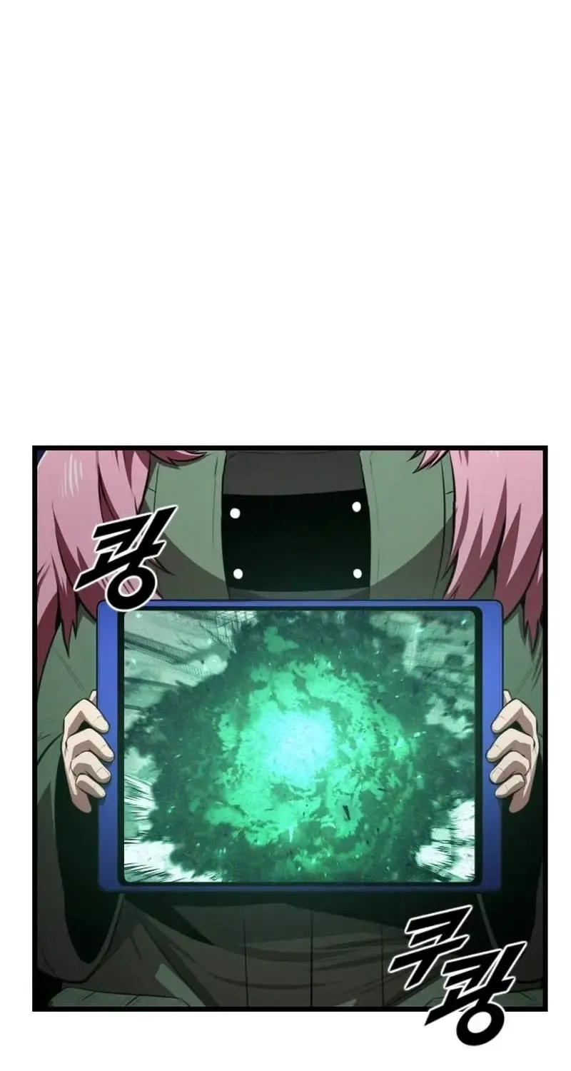 Read Rental Hero chapter 77 image 70 on Lezhin