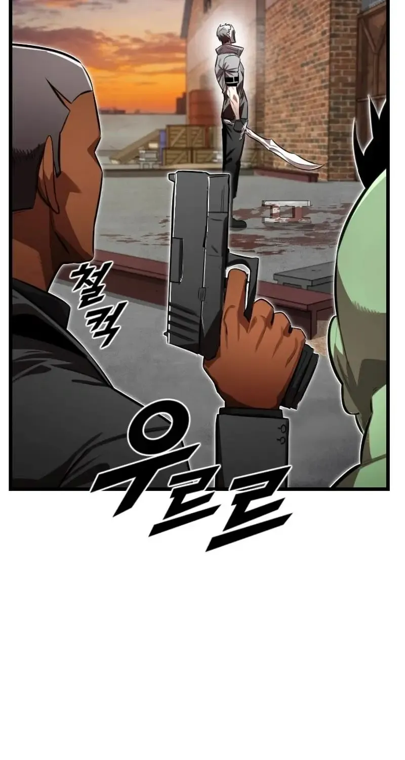 Read Rental Hero chapter 77 image 87 on Lezhin