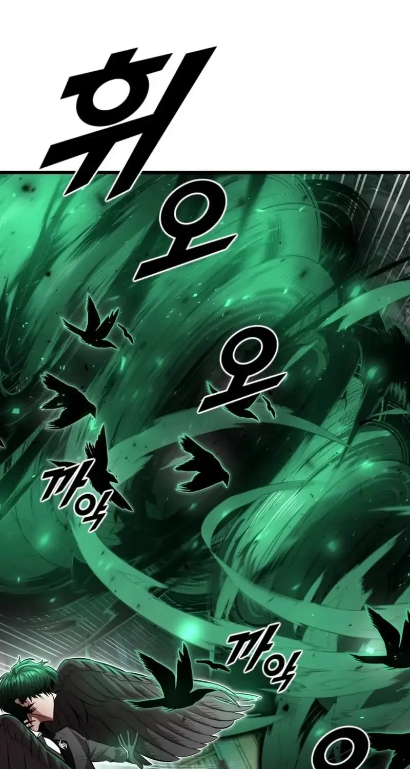 Read Rental Hero chapter 78 image 114 on Lezhin