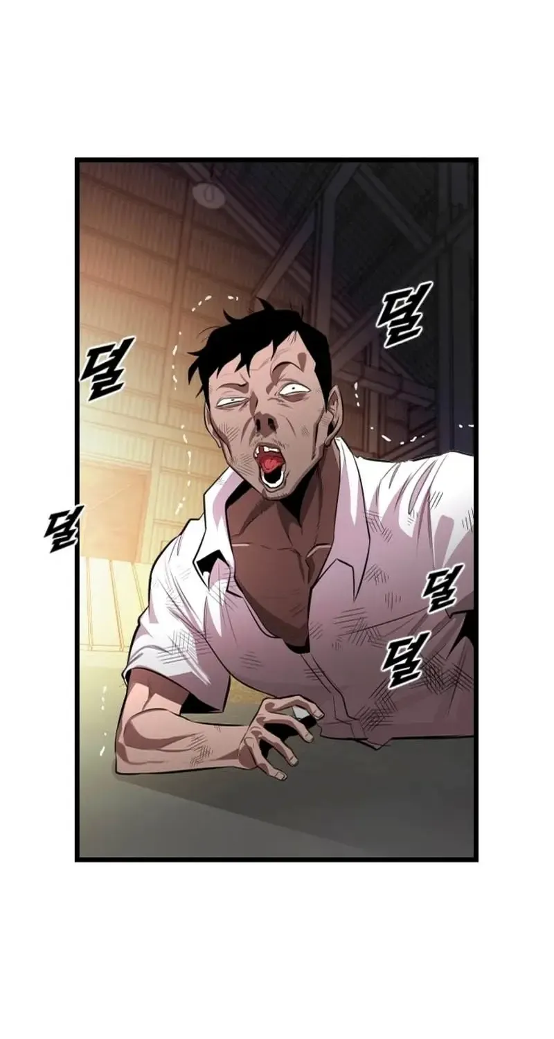Read Rental Hero chapter 78 image 141 on Lezhin
