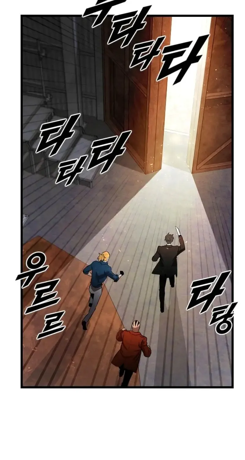 Read Rental Hero chapter 78 image 20 on Lezhin