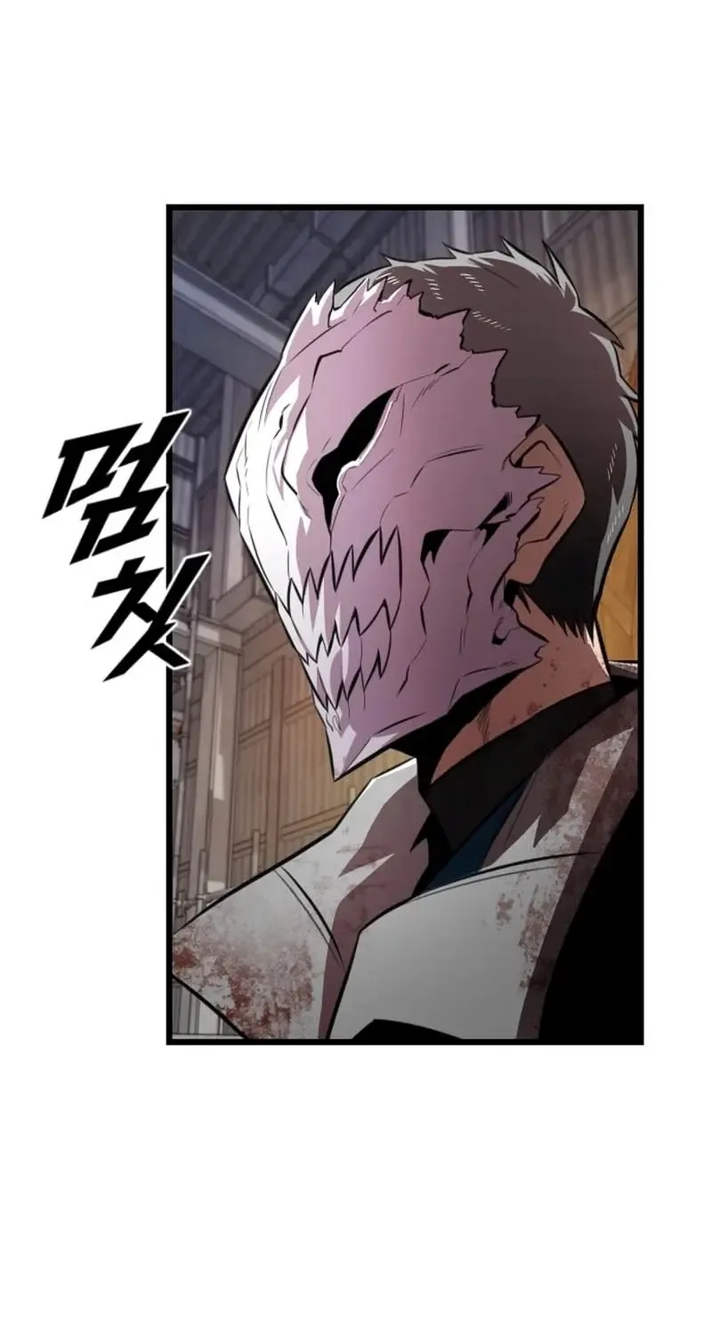 Read Rental Hero chapter 78 image 47 on Lezhin