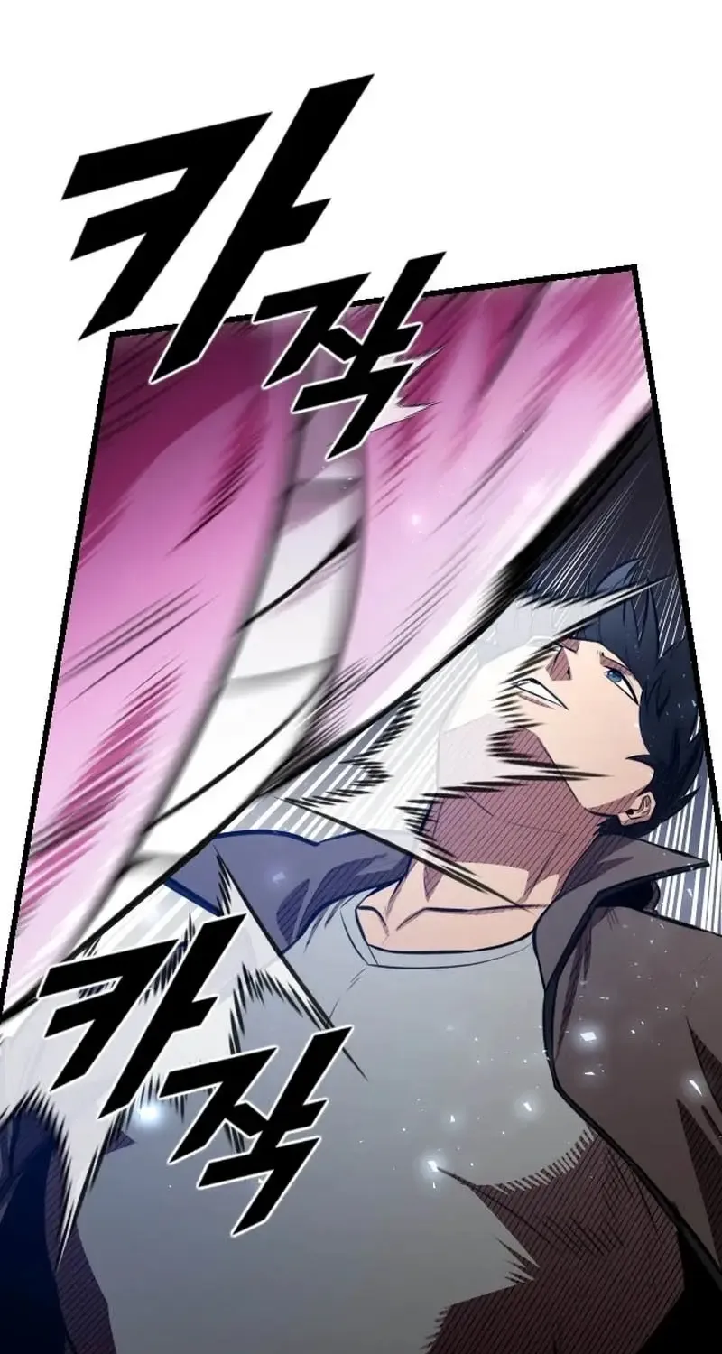 Read Rental Hero chapter 78 image 92 on Lezhin