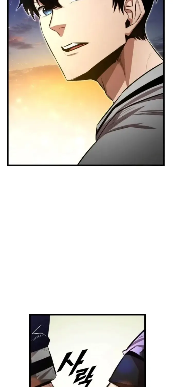 Read Rental Hero chapter 79 image 96 on Lezhin