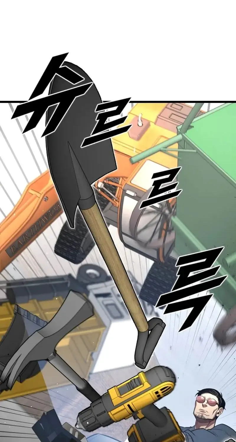 Read Rental Hero chapter 80 image 48 on Lezhin